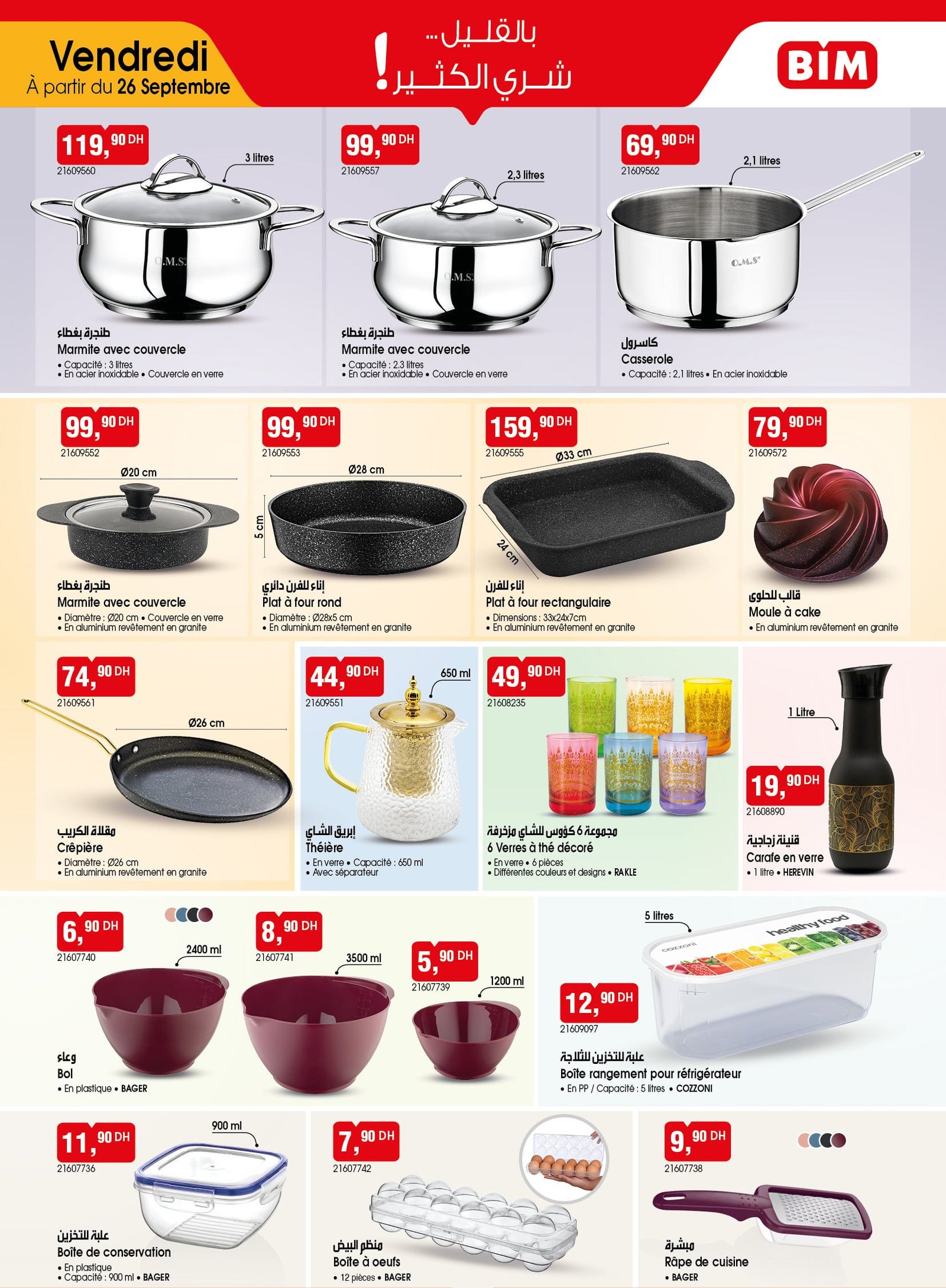 Catalogue BIM 26 septembre 2025